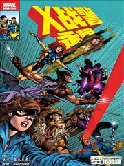 泡泡影视作品抽屉漫画卡片：刻碑人归档封面