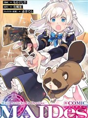 泡泡影视作品抽屉漫画卡片：雨巷食堂归档封面