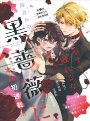 泡泡影视热度榜图表:漫画抽屉留白比例统计归档